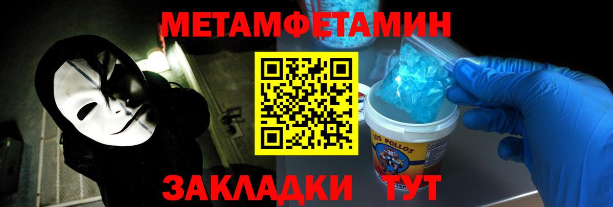 Обнинск  АМФЕТАМИН Premium  Вход с VPN 