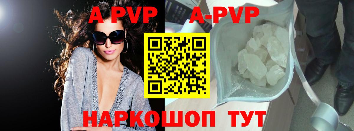 А ПВП СК Обнинск