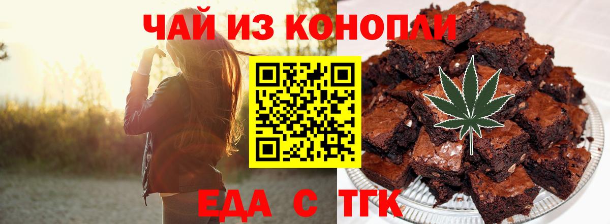Обнинск  Вход с VPN  Канабис  Вейп ТГК  МЕФ кристаллы  A PVP СК   ГАШИШ 