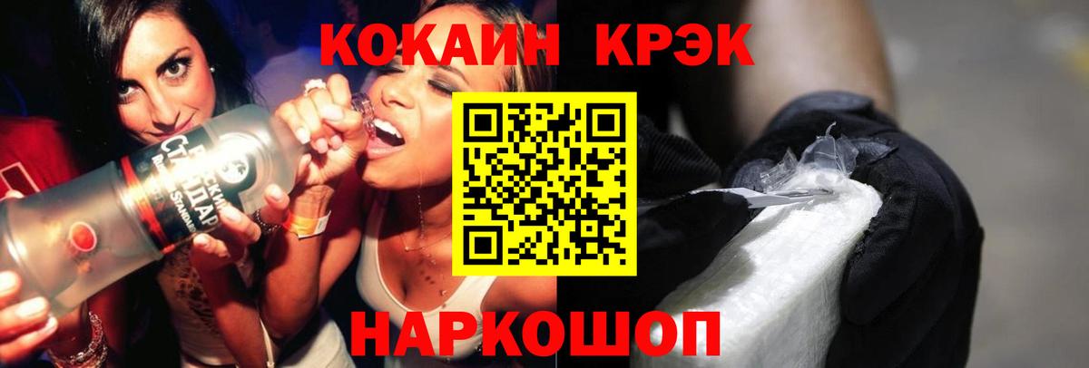 Обнинск  где купить   Вход с VPN  Кокаин Боливия  Кокаин Эквадор 