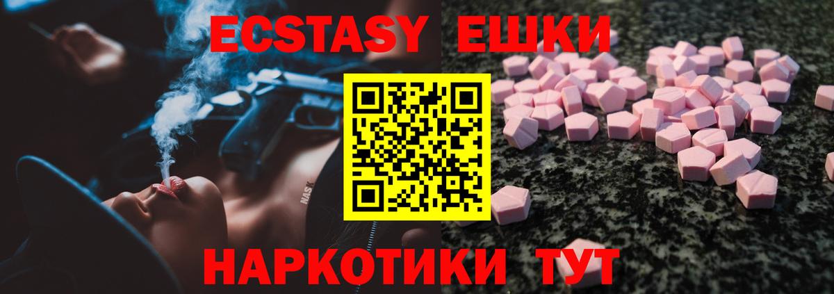 ЭКСТАЗИ mix Обнинск