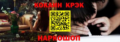 марки nbome Северобайкальск