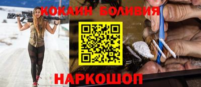 марки nbome Северобайкальск