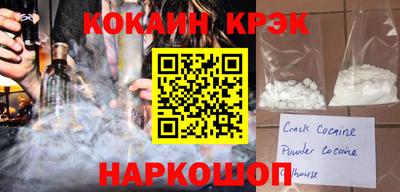 альфа пвп VHQ Севастополь
