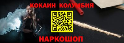 марки nbome Северобайкальск