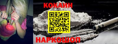 марки nbome Северобайкальск