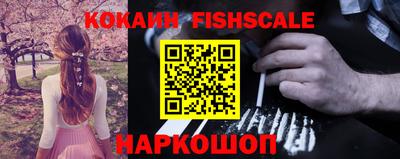 альфа пвп VHQ Севастополь