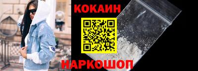 альфа пвп VHQ Севастополь