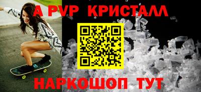 альфа пвп VHQ Севастополь