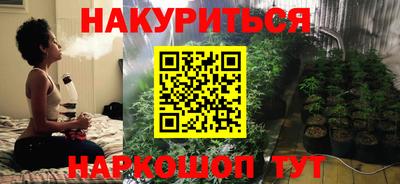 альфа пвп VHQ Севастополь