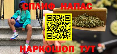 альфа пвп VHQ Севастополь