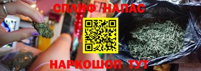 марки nbome Северобайкальск