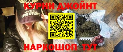 марки nbome Северобайкальск