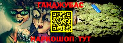 альфа пвп VHQ Севастополь