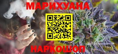 марки nbome Северобайкальск