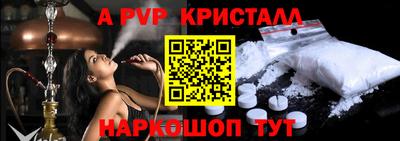 МДПВ Свободный