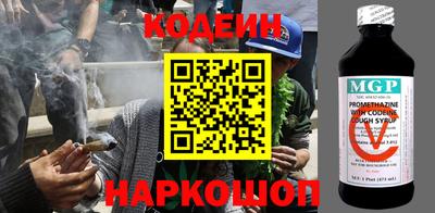 марки nbome Северобайкальск