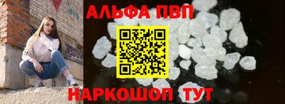 марки nbome Северобайкальск