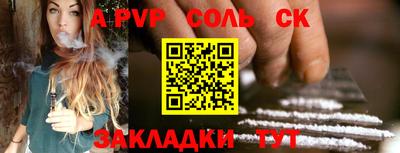 марки nbome Северобайкальск