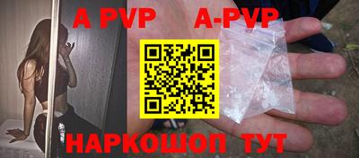 марки nbome Северобайкальск