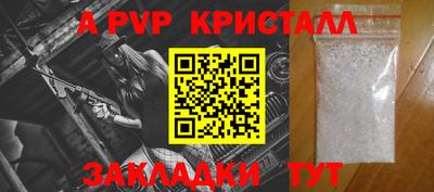 МДПВ Свободный