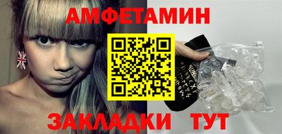 альфа пвп VHQ Севастополь