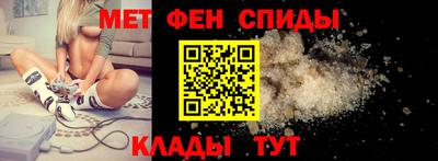 альфа пвп VHQ Севастополь