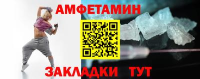марки nbome Северобайкальск