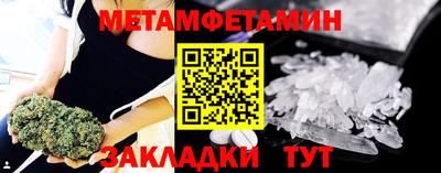 альфа пвп VHQ Севастополь