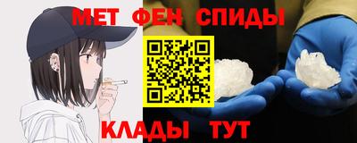 альфа пвп VHQ Севастополь