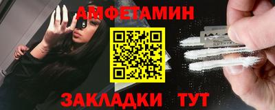 марки nbome Северобайкальск