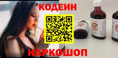 марки nbome Северобайкальск