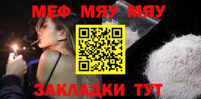 альфа пвп VHQ Севастополь