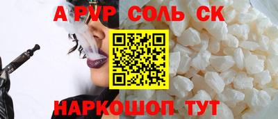 марки nbome Северобайкальск