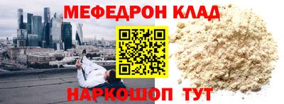 марки nbome Северобайкальск