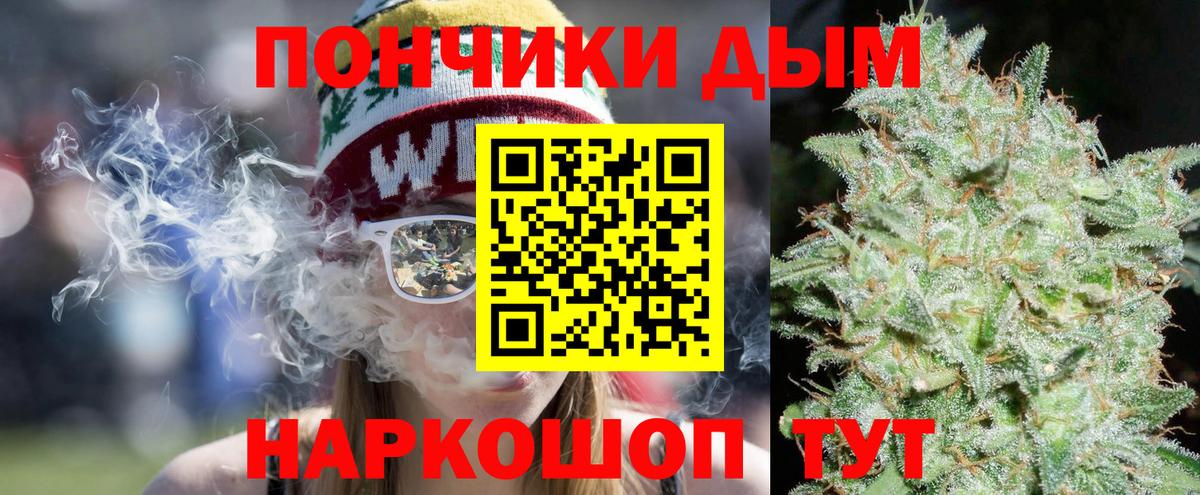 Бошки марихуана SATIVA & INDICA Обнинск