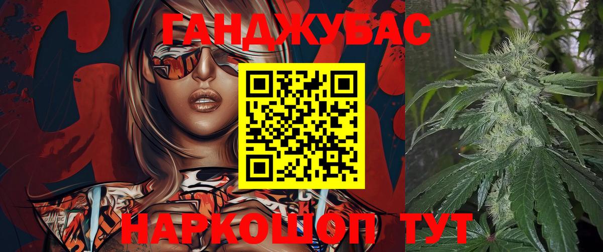 Бошки марихуана индика  Каннабис MAZAR  Каннабис марихуана  Вход с VPN  Обнинск 